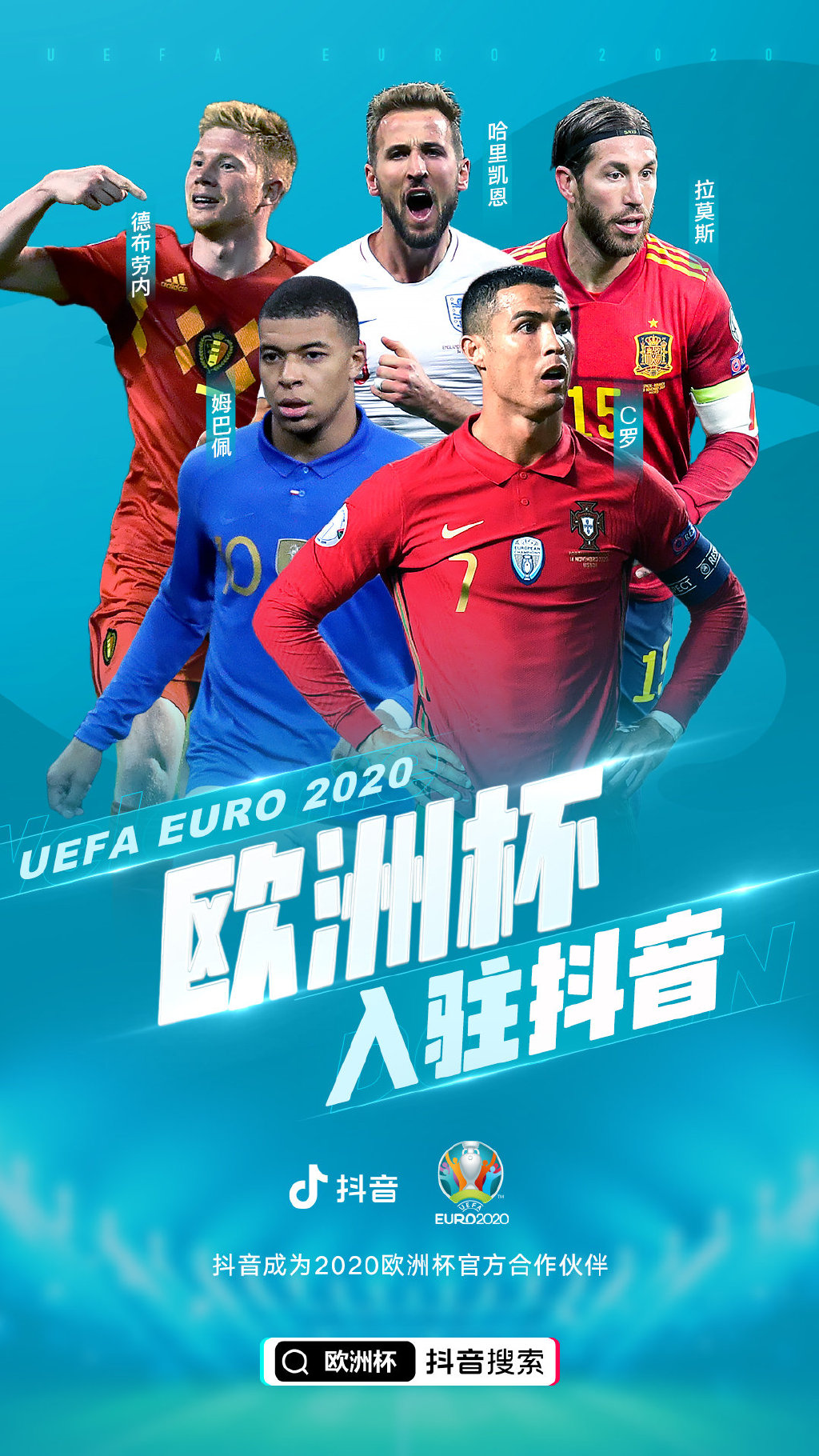 其首款非FIFA足球游戏《EA Sports FC 24》于9月推出